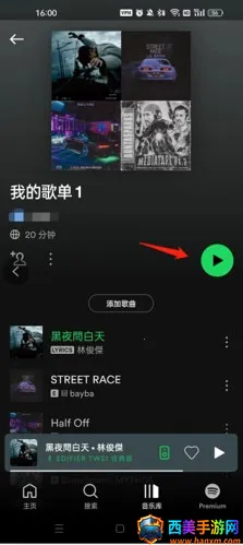 ������Spotify�����ֻ���