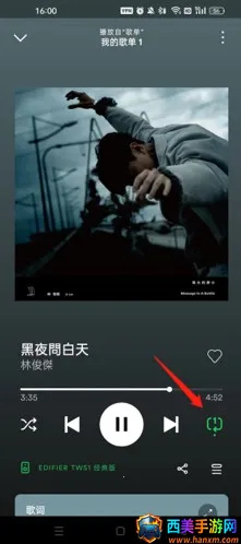 ������Spotify�����ֻ���