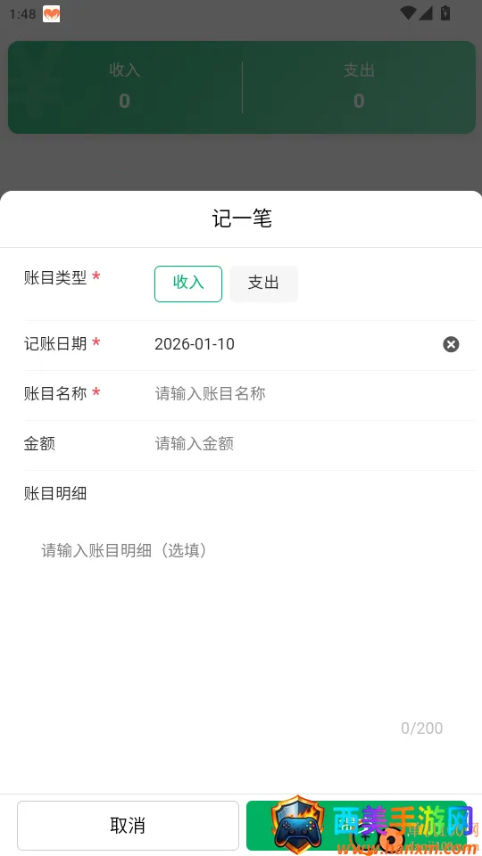 ���ţ2026�ٷ�����