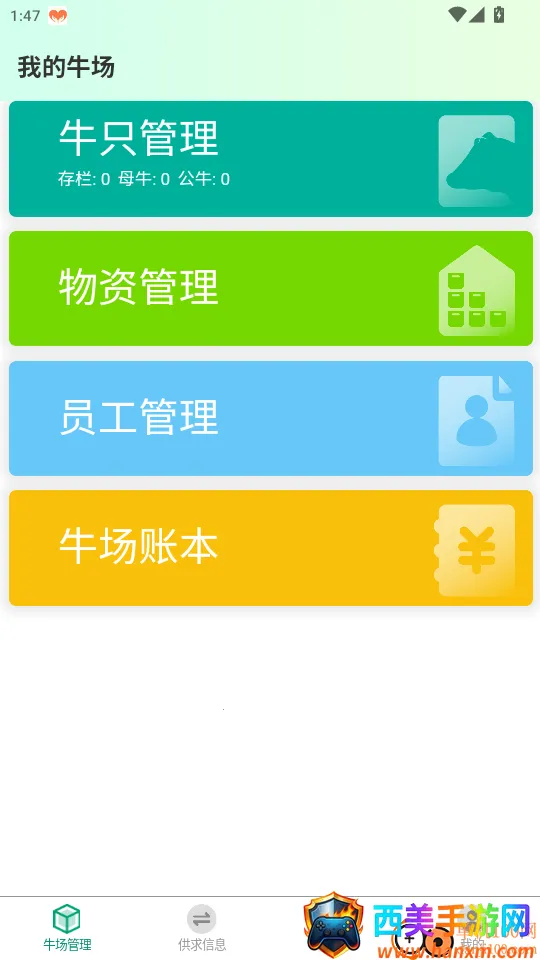 ���ţ2026�ٷ�����