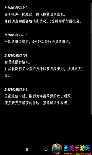 �ս�������������2026�ٷ�����