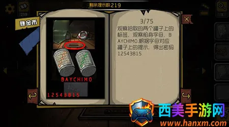 ��հ������ֻ���