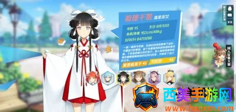 ��Ů����ǹ2026�ٷ�����