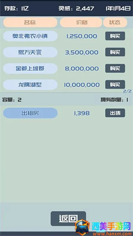 我的公众号 我的公众号