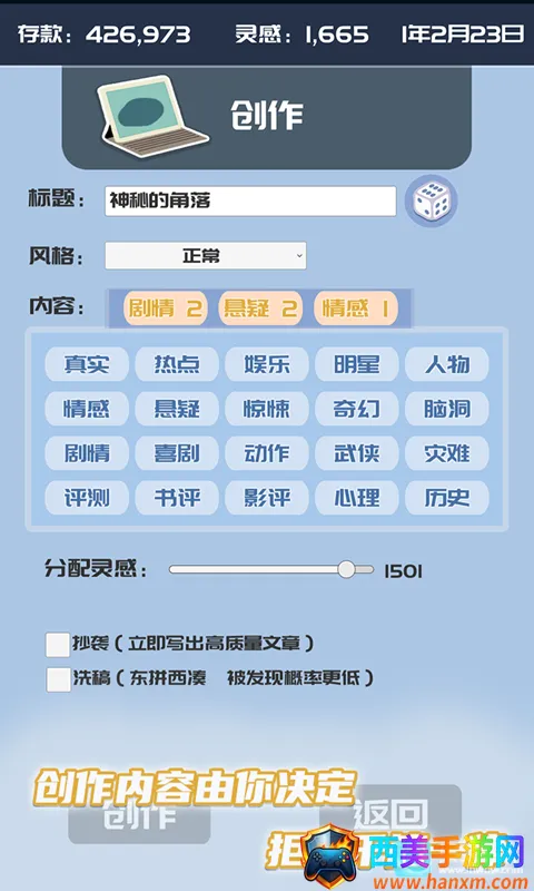 我的公众号 我的公众号