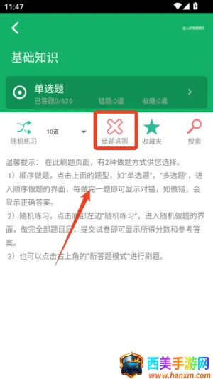 ����ҩʿ���2026�ٷ�����