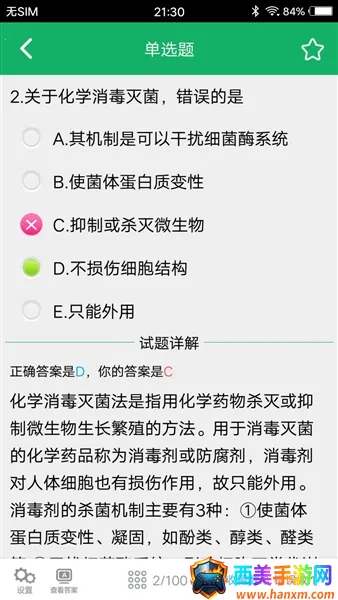 ����ҩʿ���2026�ٷ�����