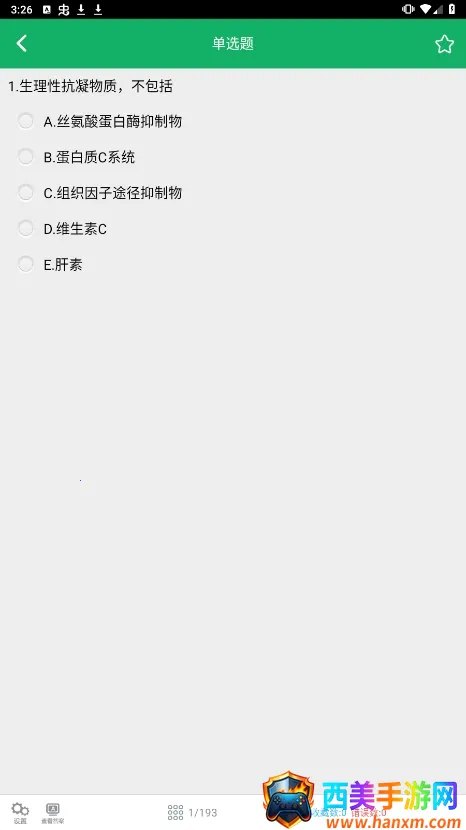 ����ҩʿ���2026�ٷ�����