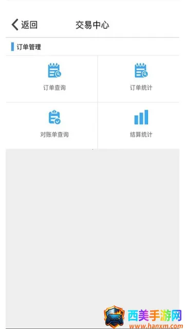 �������ϰ�