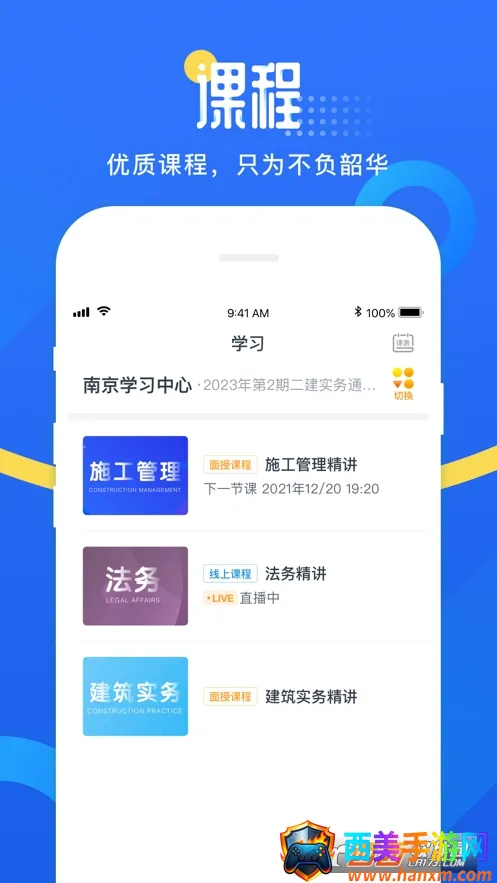 ��У��ѧ��