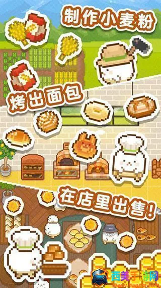 FairyBakery�����ֻ���