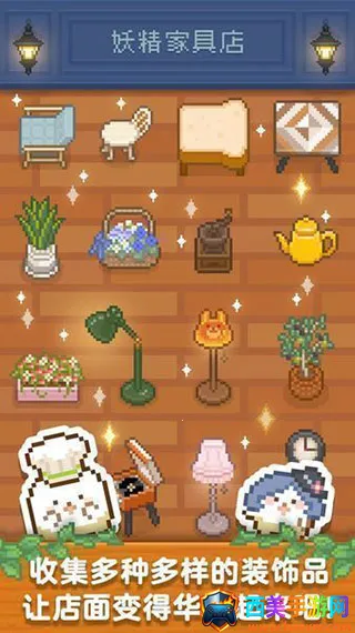 FairyBakery�����ֻ���