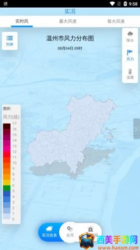 ������̨����