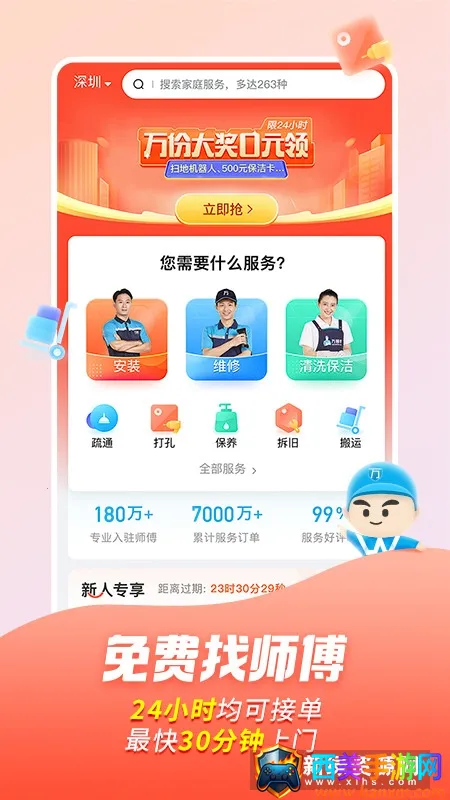 ��ʦ���Ҿ�ά��2026���°汾