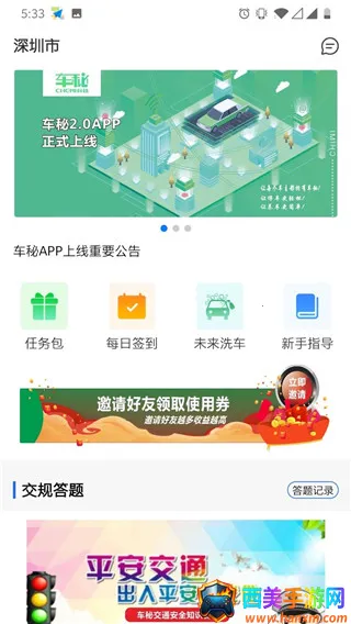 ����2026�ٷ����°汾