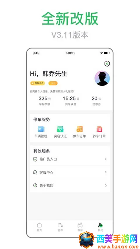 ����2026�ٷ����°汾