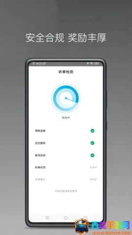 �ǻմ�ʹ2026�ٷ����°汾