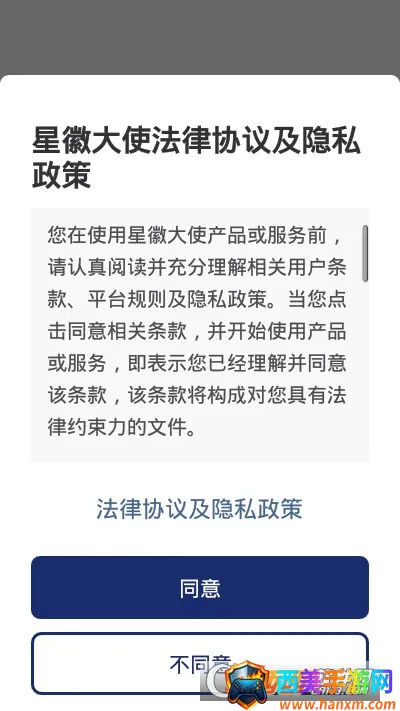 �ǻմ�ʹ2026�ٷ����°汾