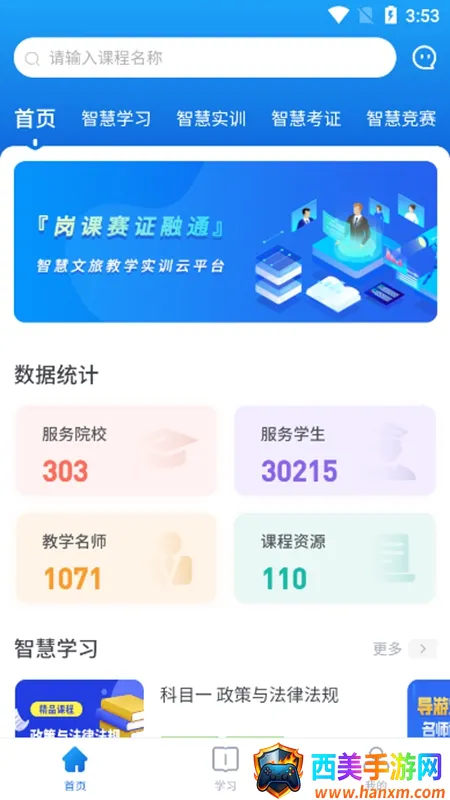 ֪���ư�׿���ֻ���