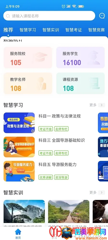 ֪���ư�׿���ֻ���