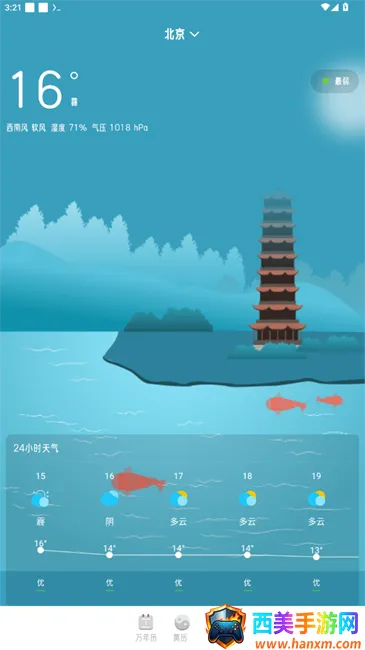 �в���������׿���ֻ���