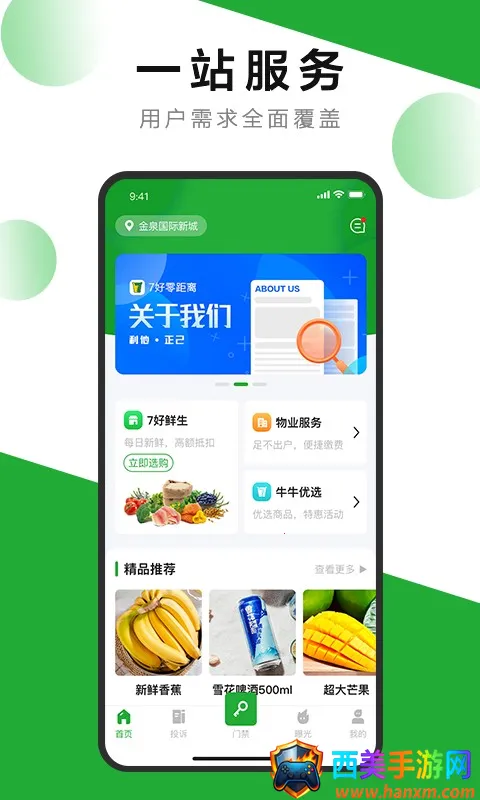 7�������