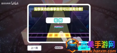 ����ƻ���ɫ��̨̨��