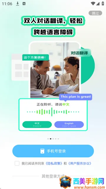 ���ٷ����2026���ذ�װ