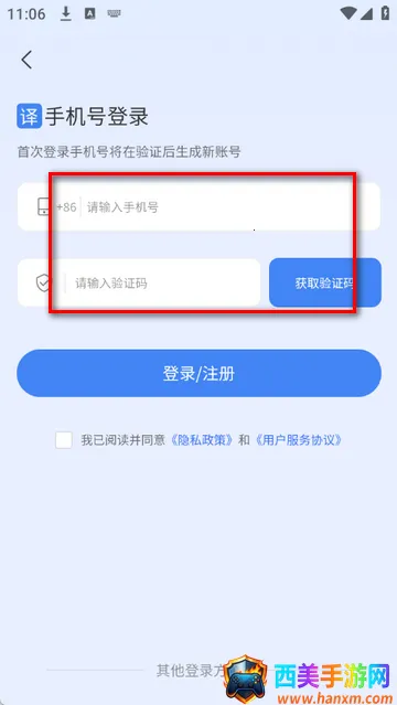 ���ٷ����app��װ