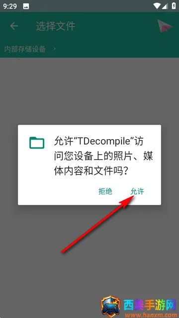TDecompile������