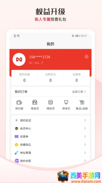 ������ѡ����2026�ٷ�����