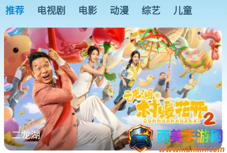 ȫ��Ӱ�ӿ���2026�ٷ�����