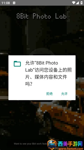 ���ط����(8Bit Photo Lab)