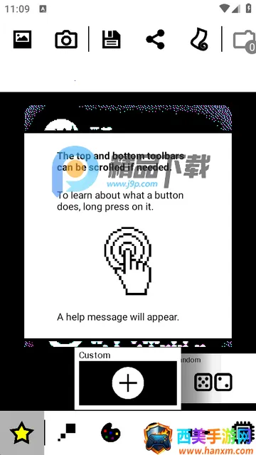 ���ط����(8Bit Photo Lab)