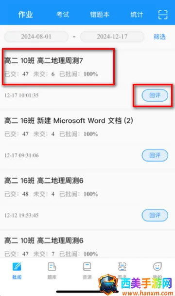 �½�����ʦ�˹���