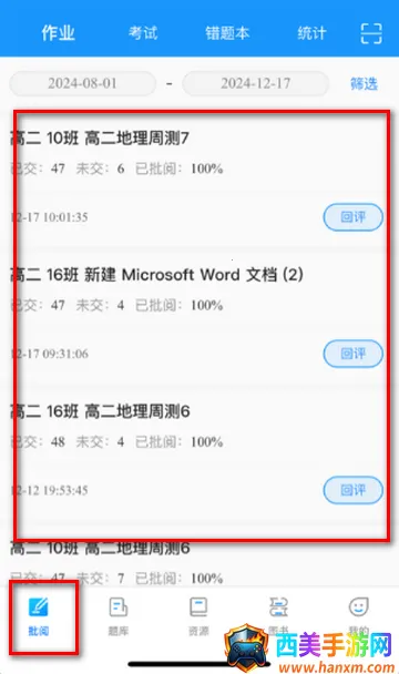 �½�����ʦ�˹���