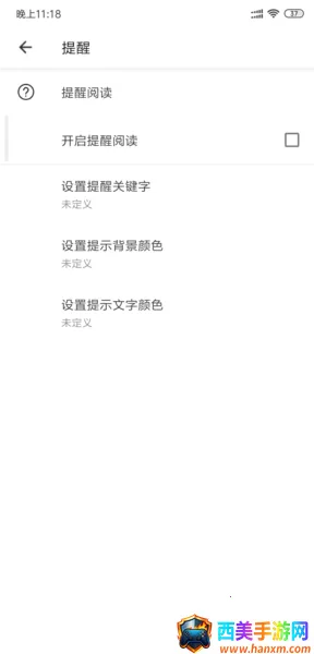 ֪ͨ��չ��׿���ֻ���