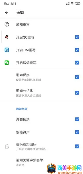 ֪ͨ��չ��׿���ֻ���