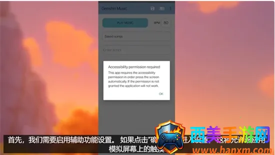 genshin音乐app下载最新版 genshin音乐app下载最新版