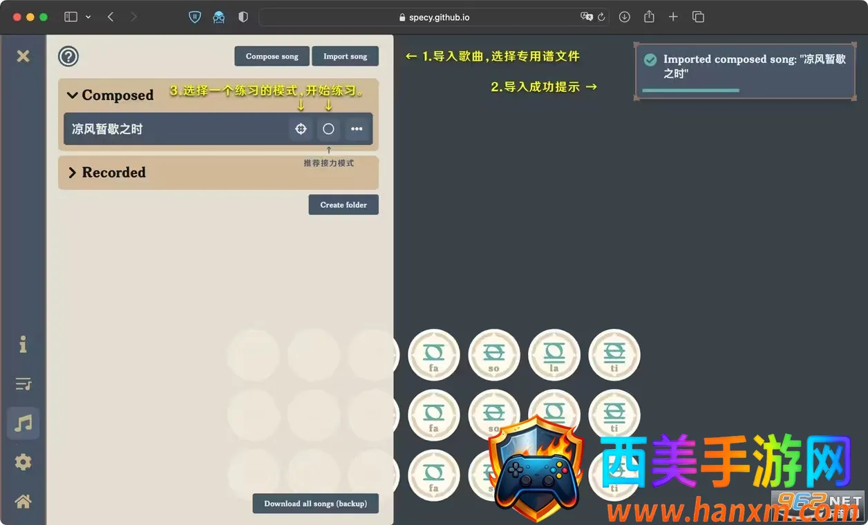 genshin音乐 genshin音乐