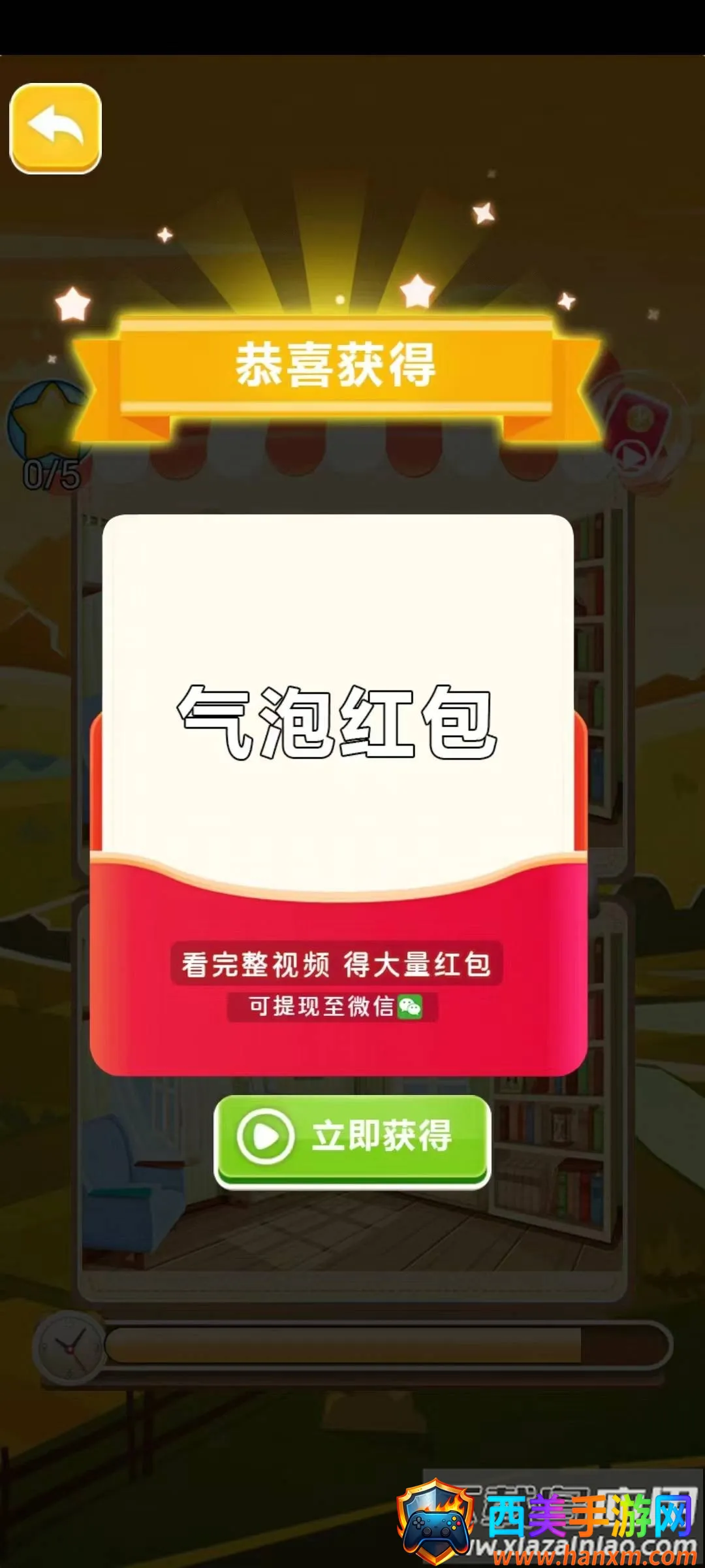 ���񰢻��׵�