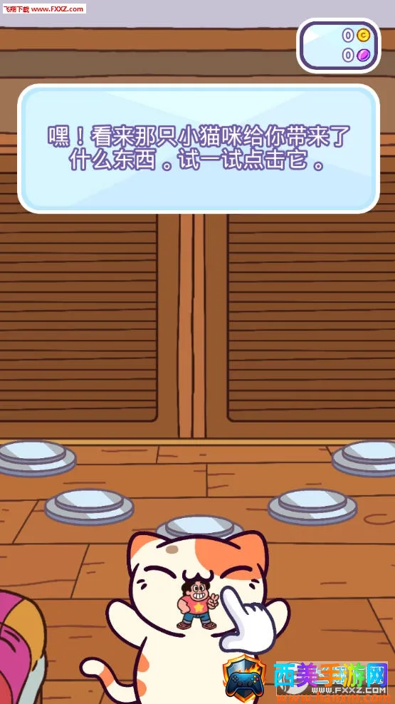 С͵è��ͨ����2026���ذ�װ