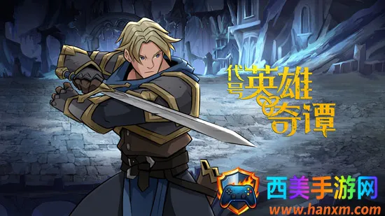 ����Ӣ����̷2026�ٷ����°汾