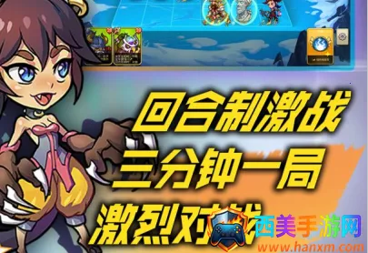 高能竞技场2026最新版本 高能竞技场2026最新版本