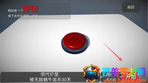 �����һ����ť�����ֻ���