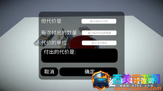 �����һ����ť�����ֻ���