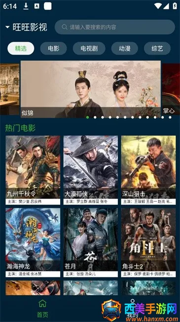 Ұ����Ƶ��׿���ֻ���