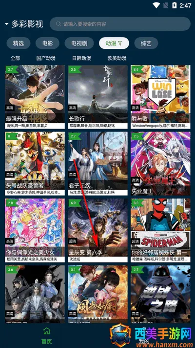 Ұ����Ƶ��׿���ֻ���