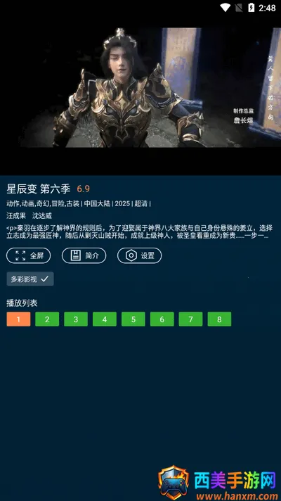 Ұ����Ƶ��׿���ֻ���