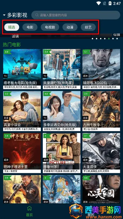 Ұ����Ƶ��׿���ֻ���